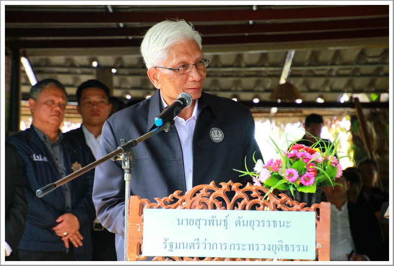 ﻿รัฐมนตรีว่าการกระทรวงยุติธรรม ตรวจเยี่ยมการปฏิบัติงานของกองทุนแม่ของแผ่นดิน